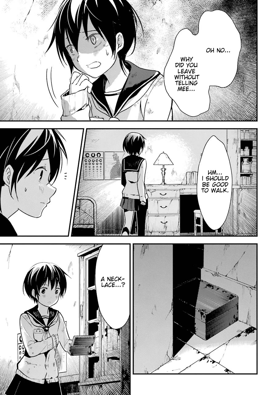 Corpse Party Chapter 4 #8