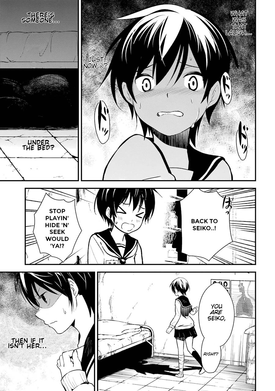 Corpse Party Chapter 4 #10