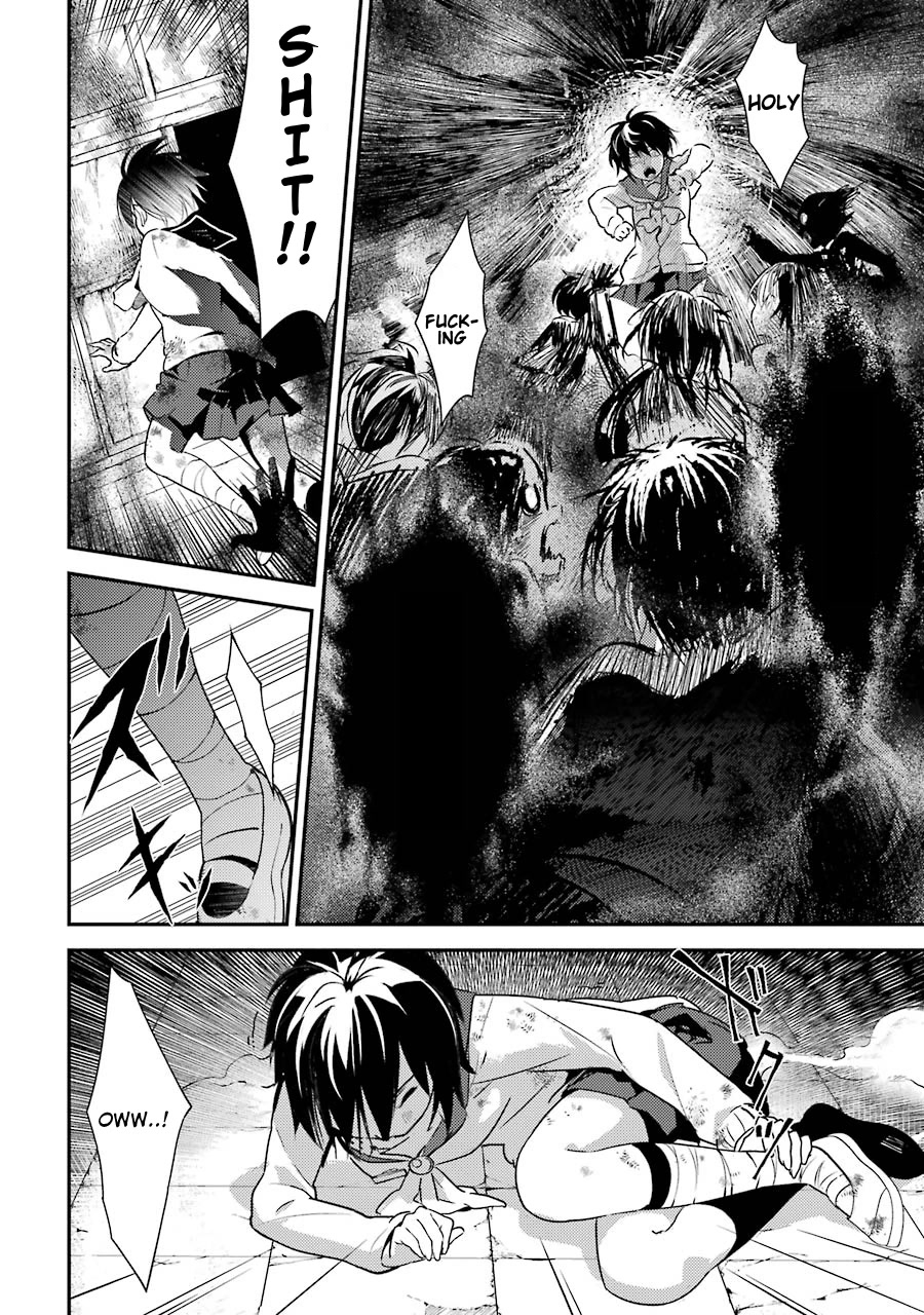 Corpse Party Chapter 4 #14