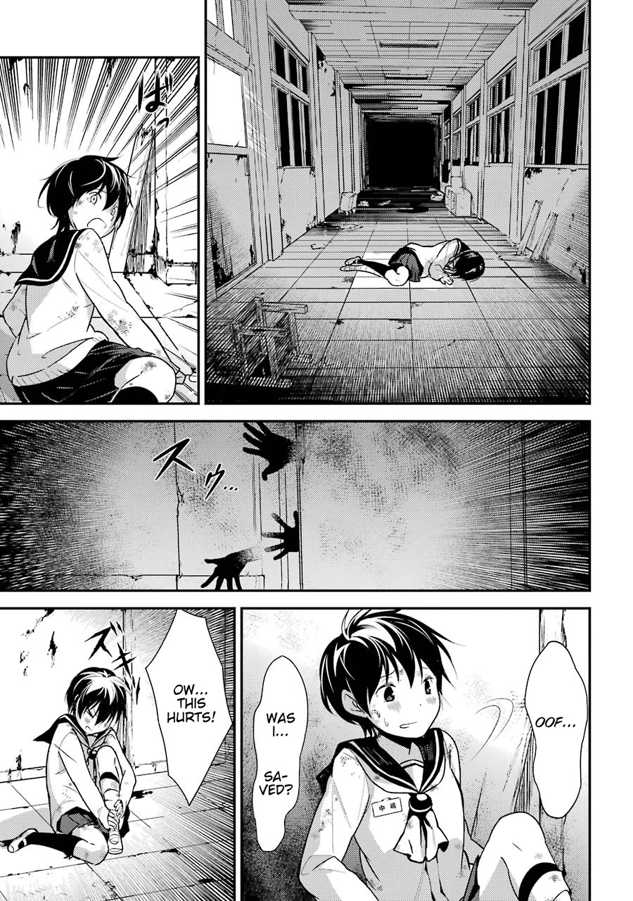 Corpse Party Chapter 4 #17