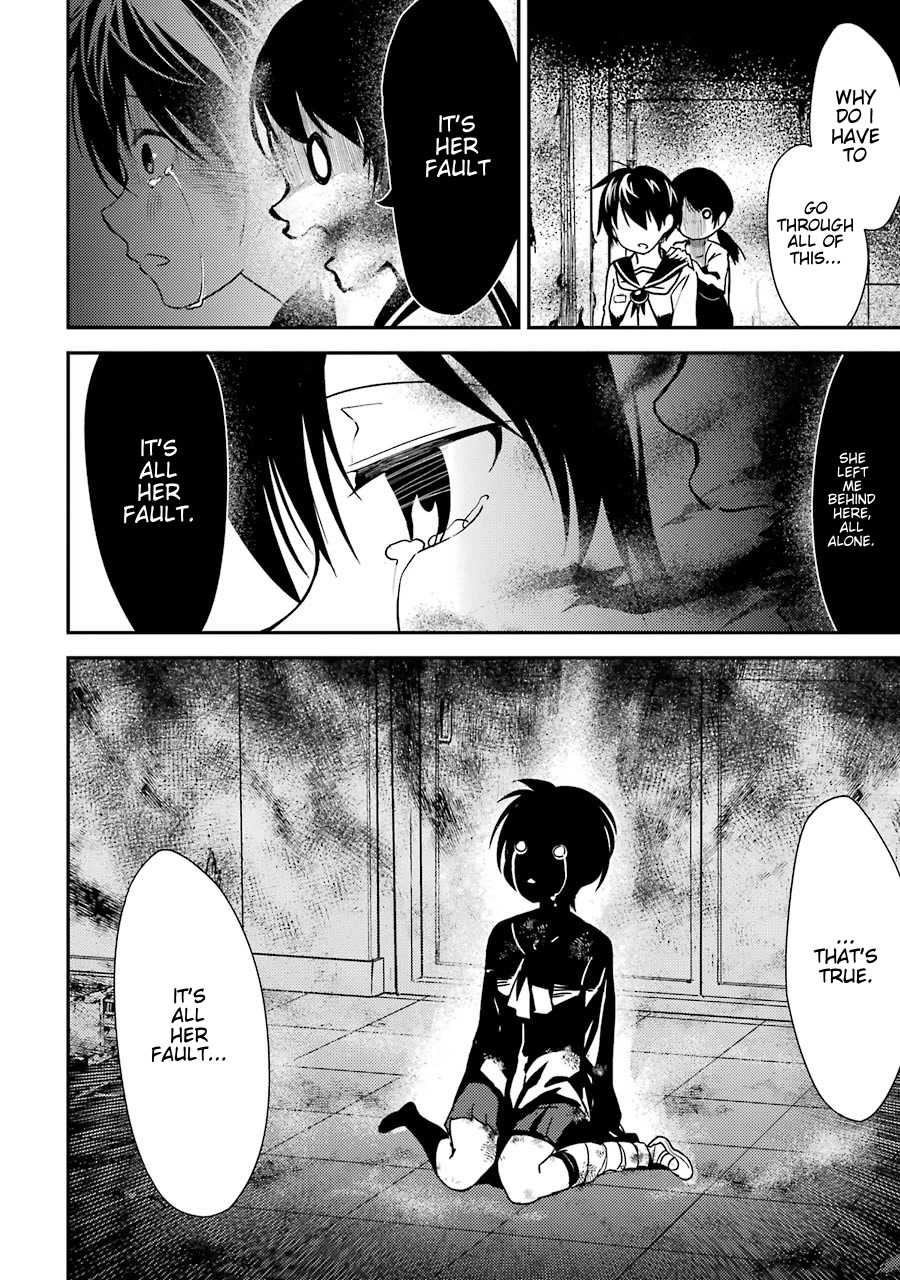Corpse Party Chapter 4 #20