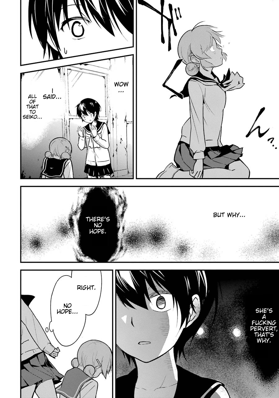 Corpse Party Chapter 4 #30