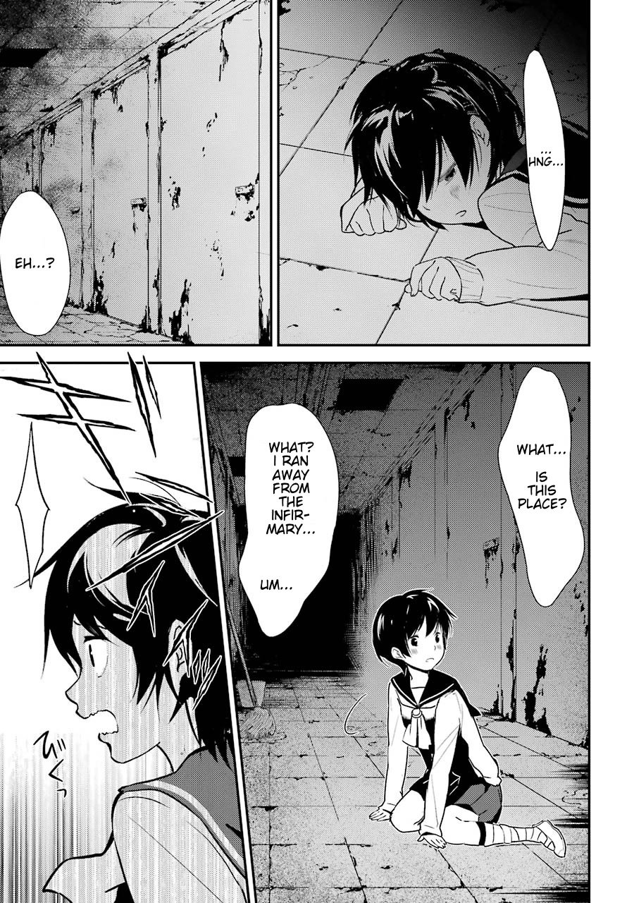 Corpse Party Chapter 4 #33