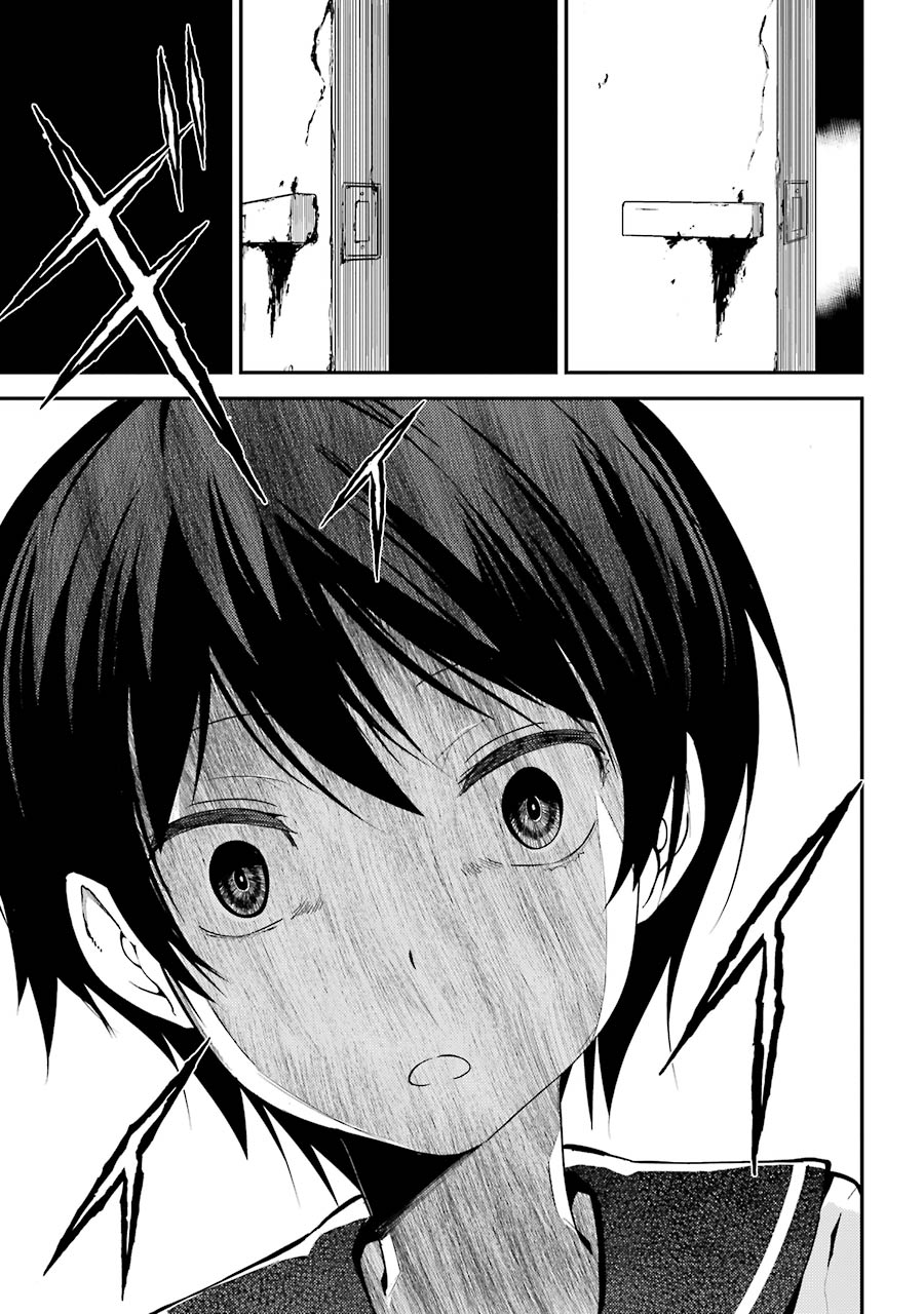 Corpse Party Chapter 4 #35
