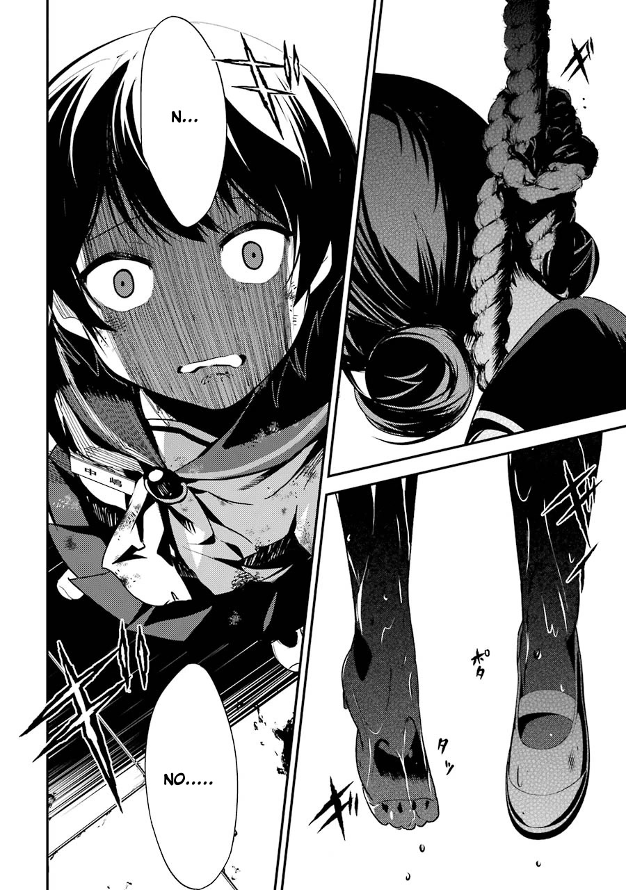 Corpse Party Chapter 4 #37