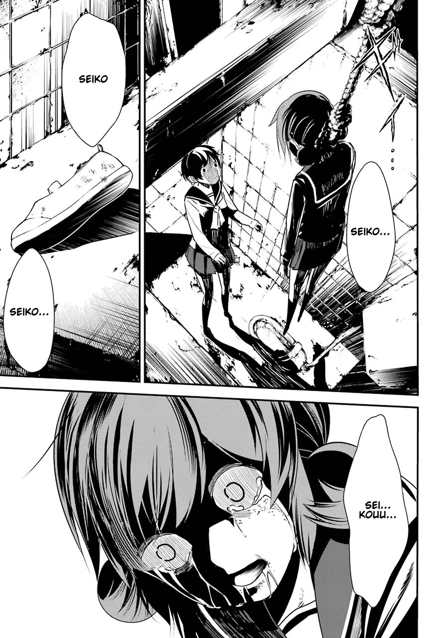 Corpse Party Chapter 4 #38