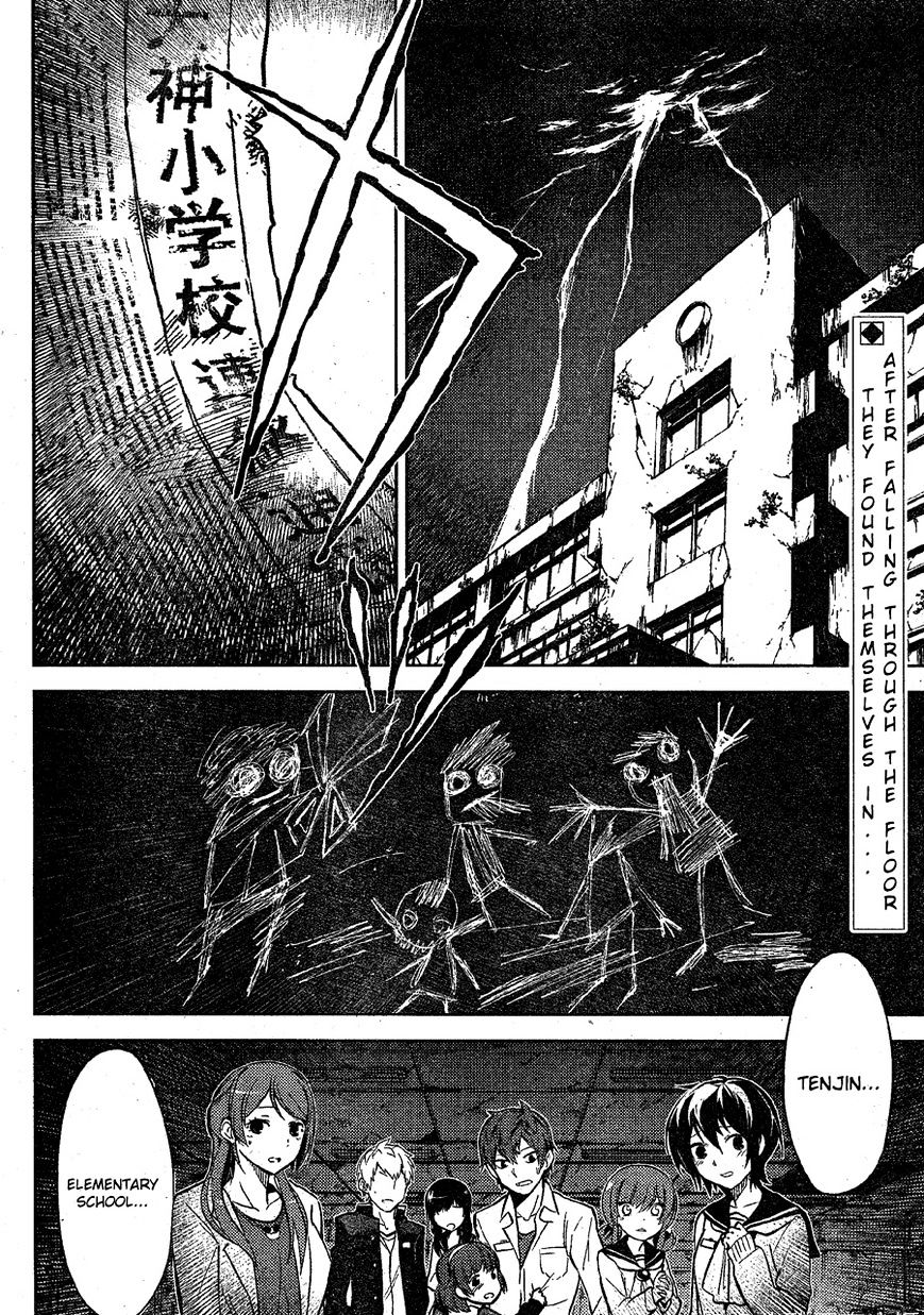 Corpse Party Chapter 2 #2