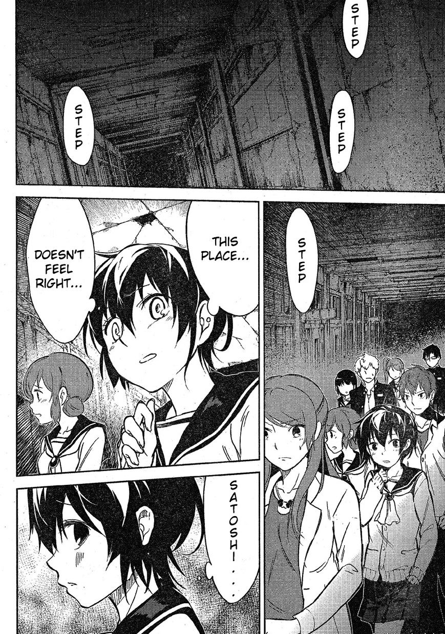 Corpse Party Chapter 2 #10