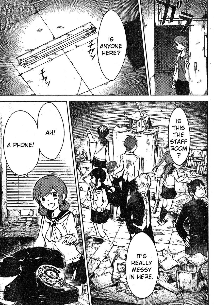 Corpse Party Chapter 2 #13
