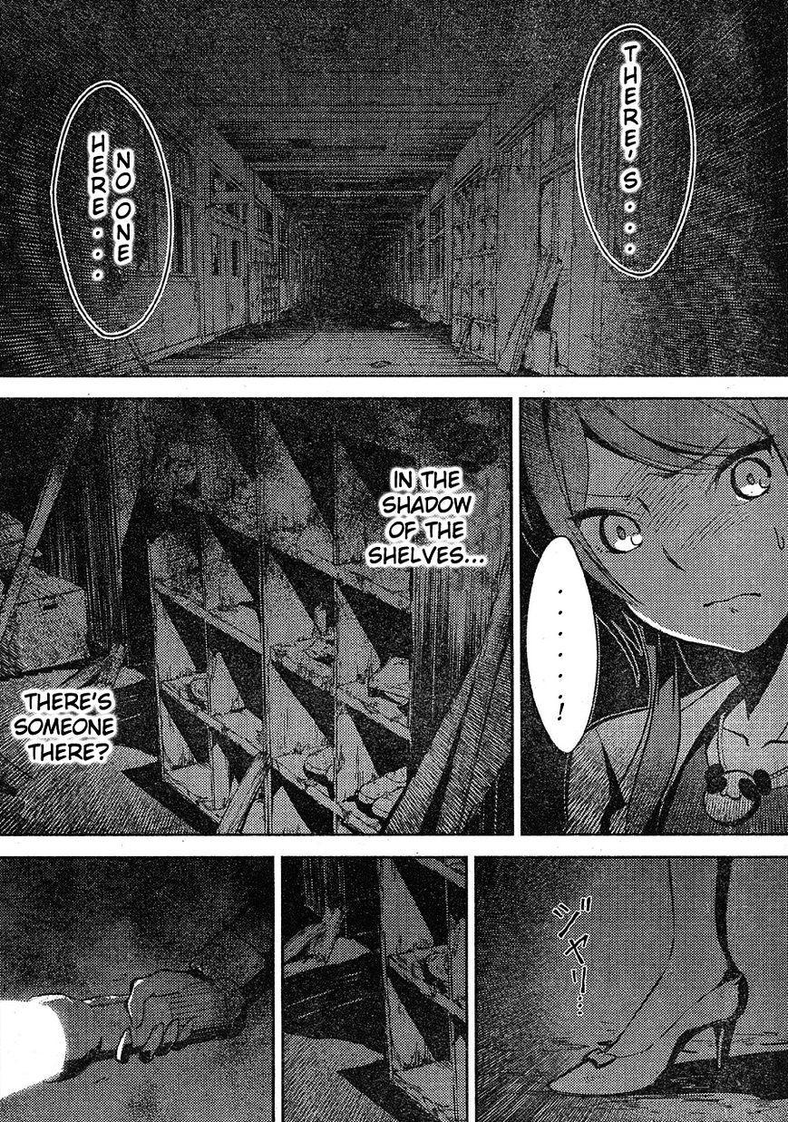 Corpse Party Chapter 2 #24