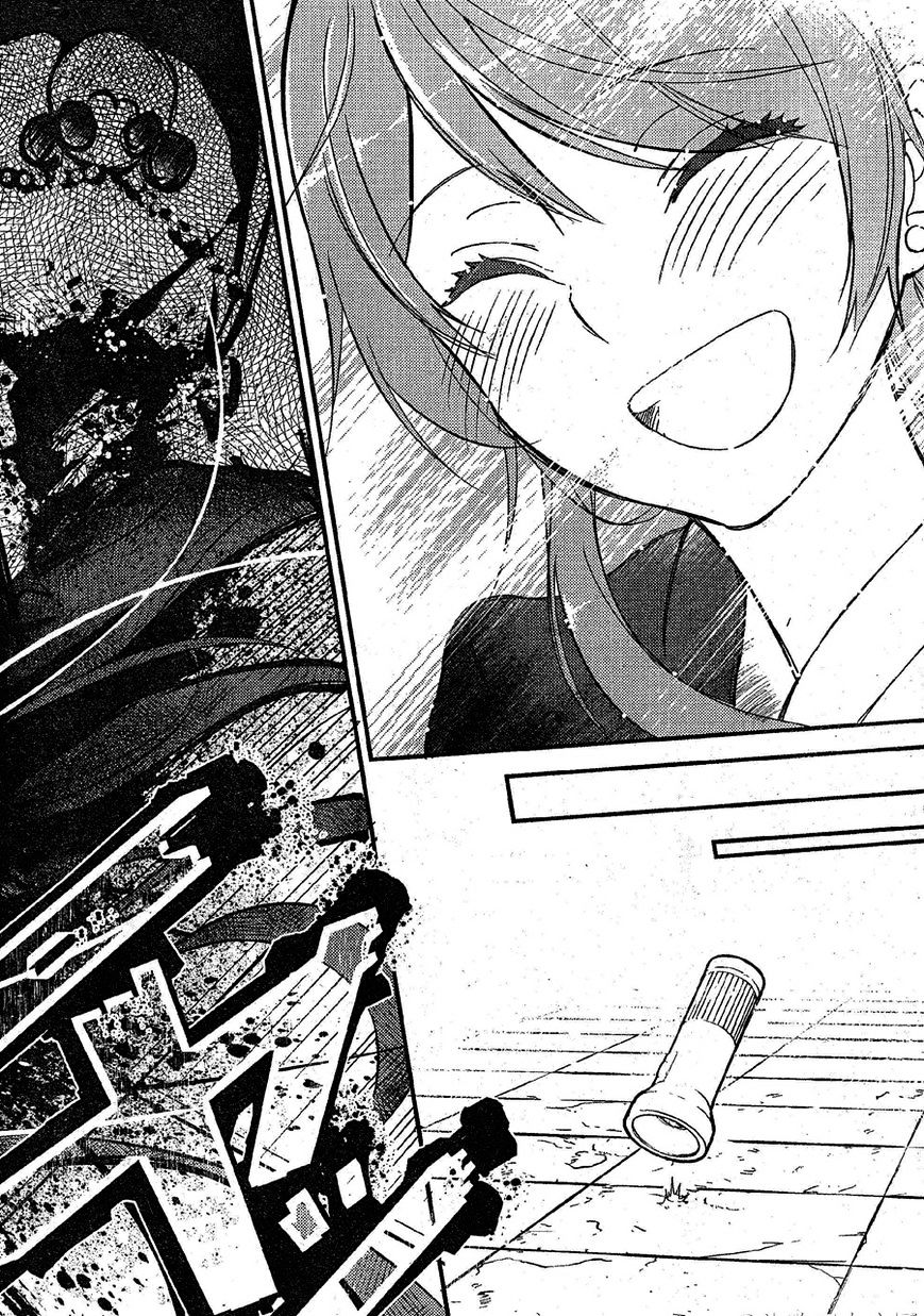 Corpse Party Chapter 2 #32