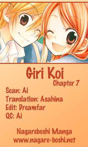 Giri Koi Chapter 7 #1
