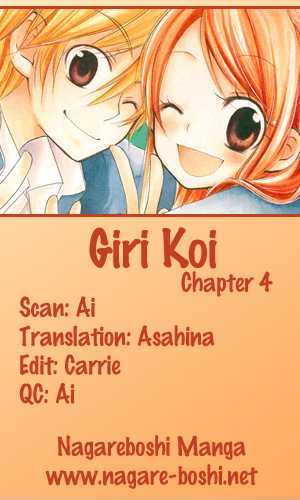Giri Koi Chapter 4 #1
