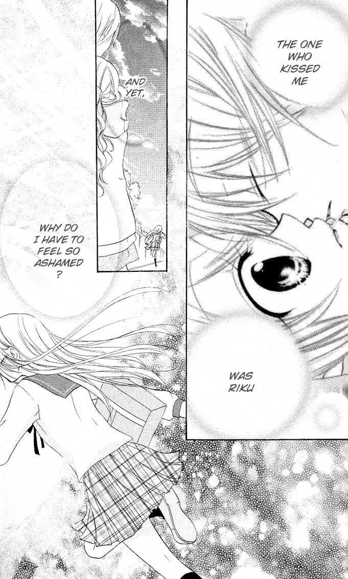 Giri Koi Chapter 4 #5