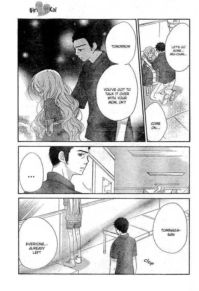 Giri Koi Chapter 8 #5