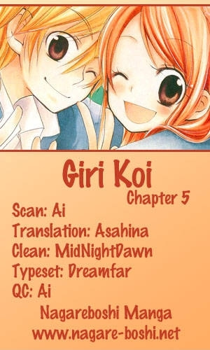 Giri Koi Chapter 5 #1