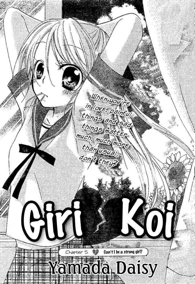 Giri Koi Chapter 5 #2
