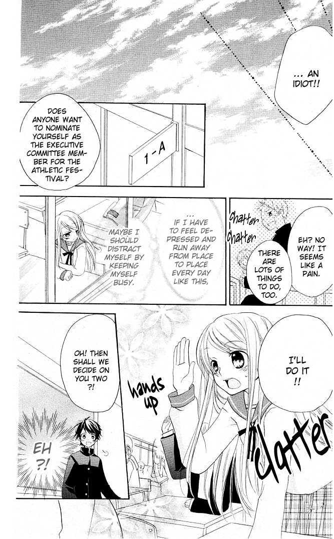 Giri Koi Chapter 3 #6