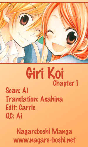 Giri Koi Chapter 1 #1