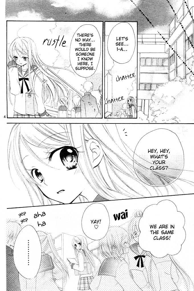 Giri Koi Chapter 1 #5