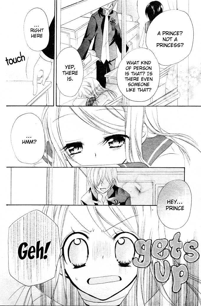 Giri Koi Chapter 1 #15