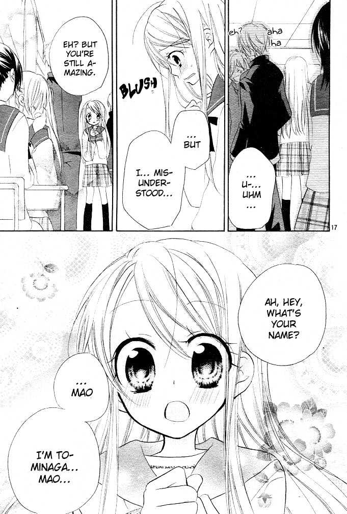 Giri Koi Chapter 1 #18