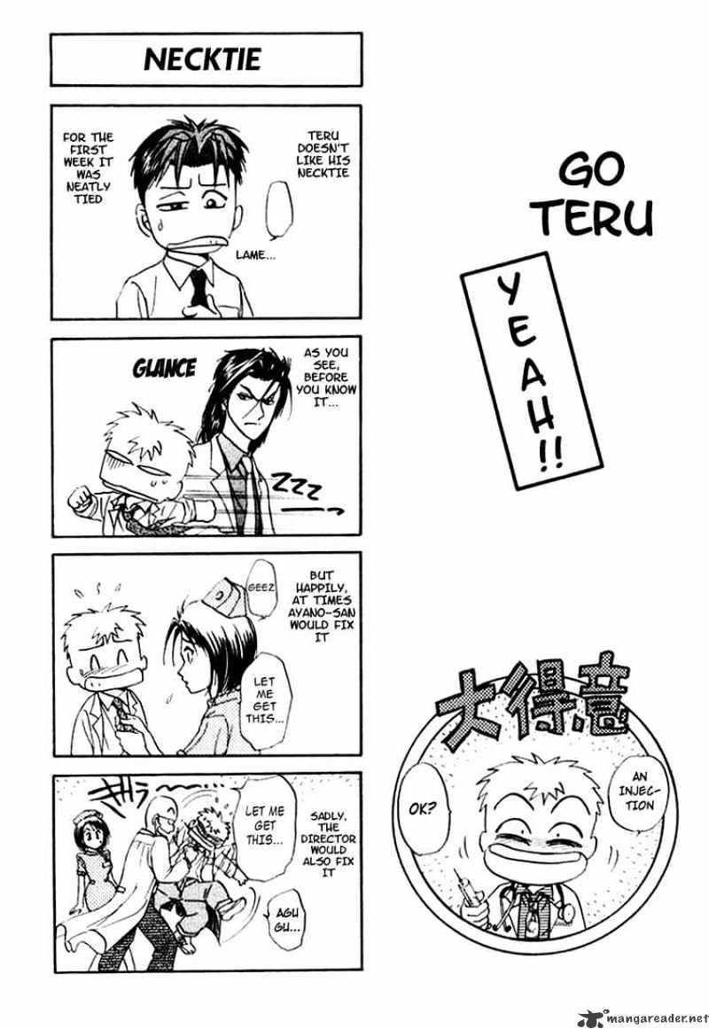 Godhand Teru Chapter 18 #22