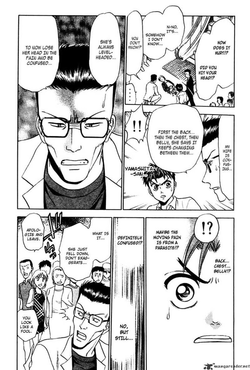 Godhand Teru Chapter 17 #12