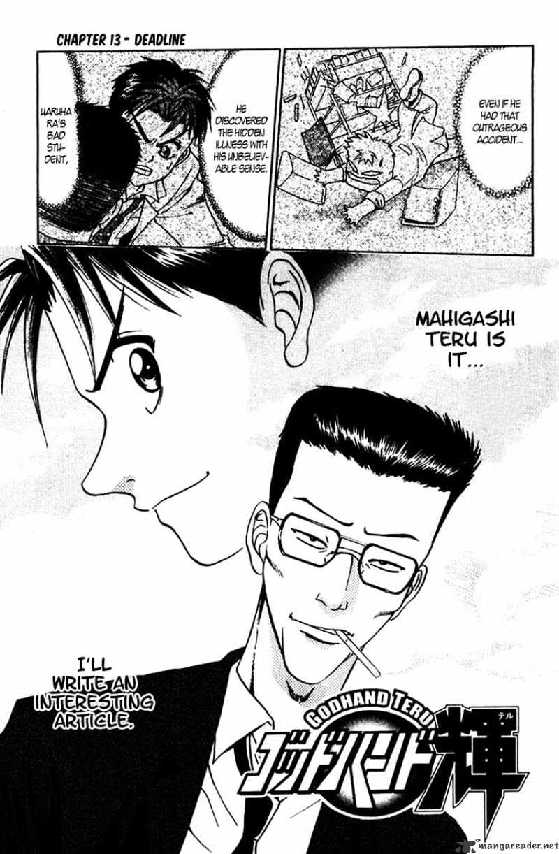 Godhand Teru Chapter 13 #1