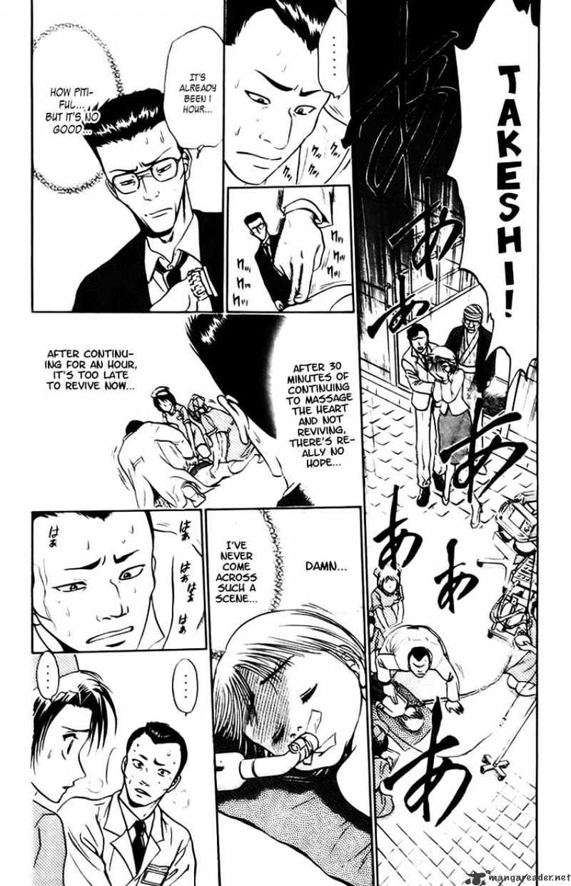 Godhand Teru Chapter 13 #9