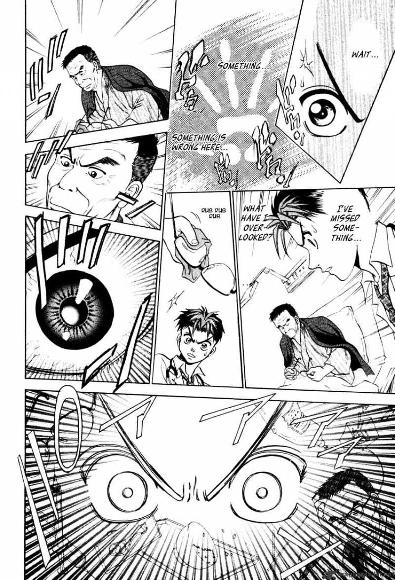 Godhand Teru Chapter 12 #16