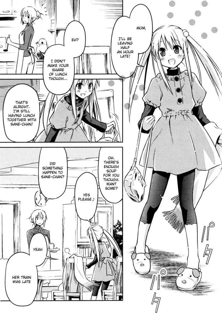 Yume Midokoro Chapter 0 #3