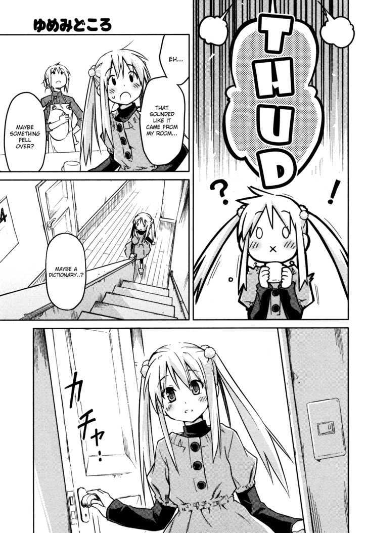 Yume Midokoro Chapter 0 #5