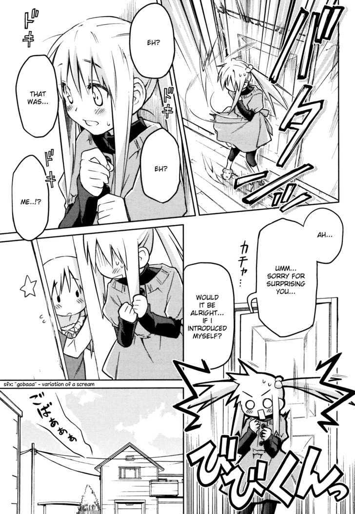 Yume Midokoro Chapter 0 #7