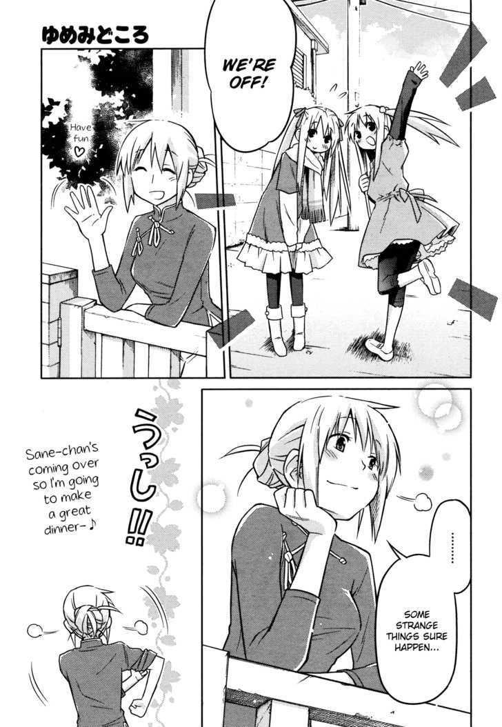 Yume Midokoro Chapter 0 #13