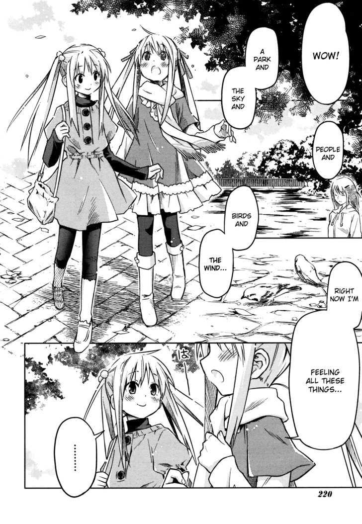 Yume Midokoro Chapter 0 #14