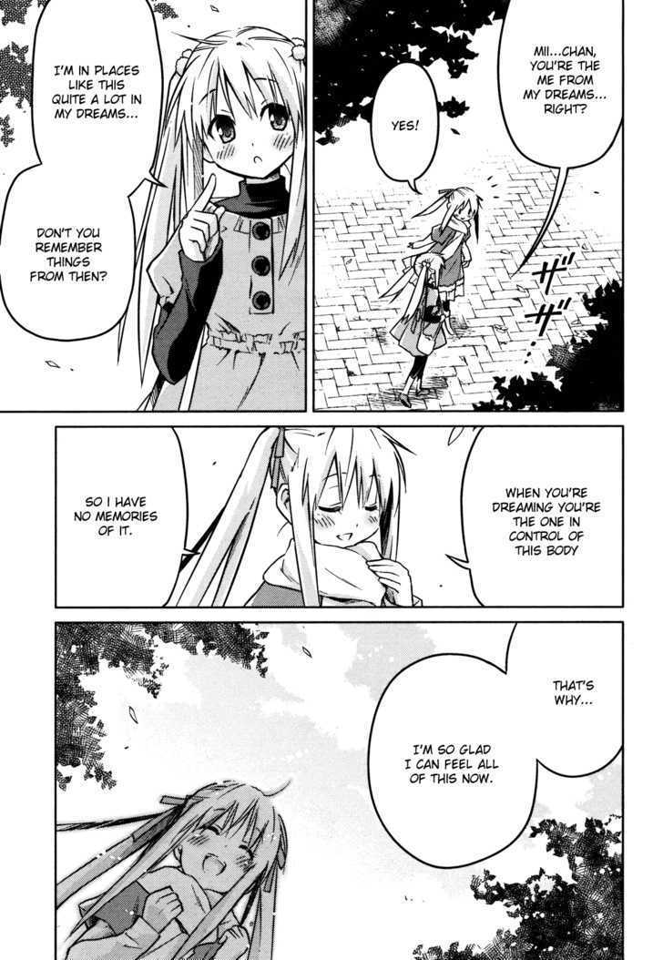 Yume Midokoro Chapter 0 #15