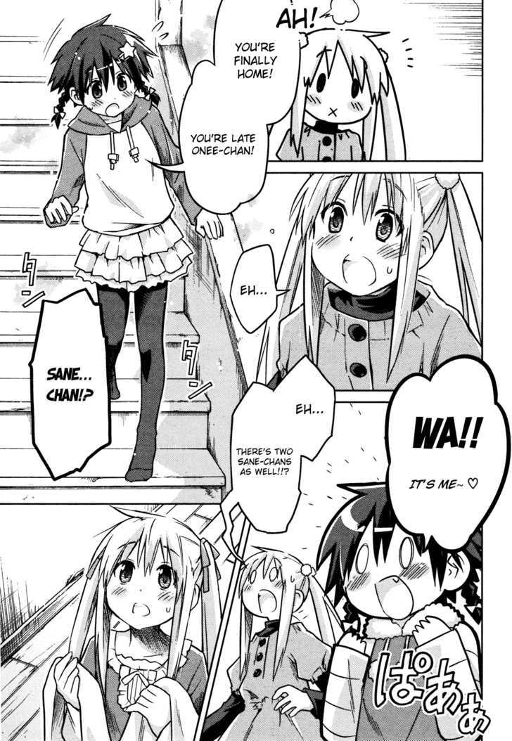 Yume Midokoro Chapter 0 #33