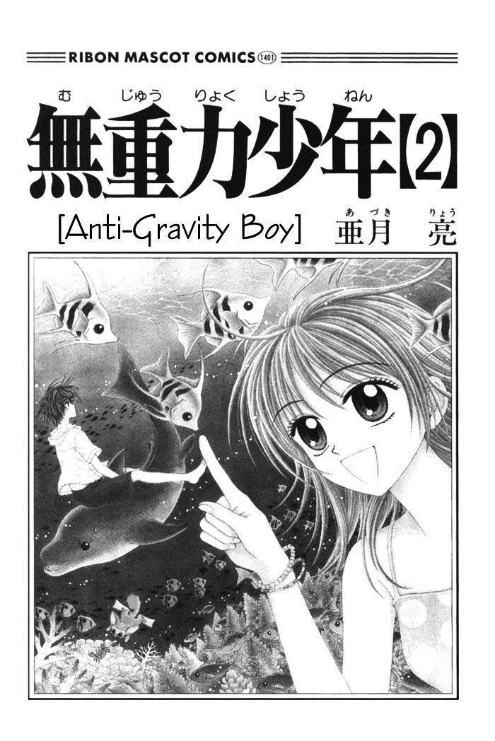 Anti-Gravity Boy Chapter 6 #2