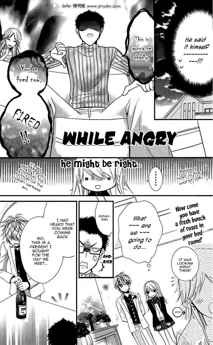 Goshimei Arigatou Gozaimasu! Chapter 3 #12