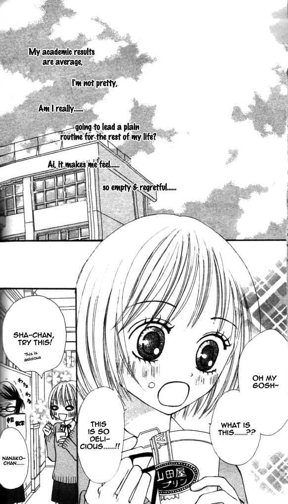 Annyui Na Kanojo Chapter 0 #2