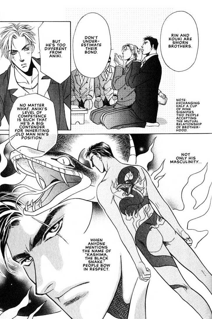 Anohito To Nitenai Kuchibiru Chapter 6 #13