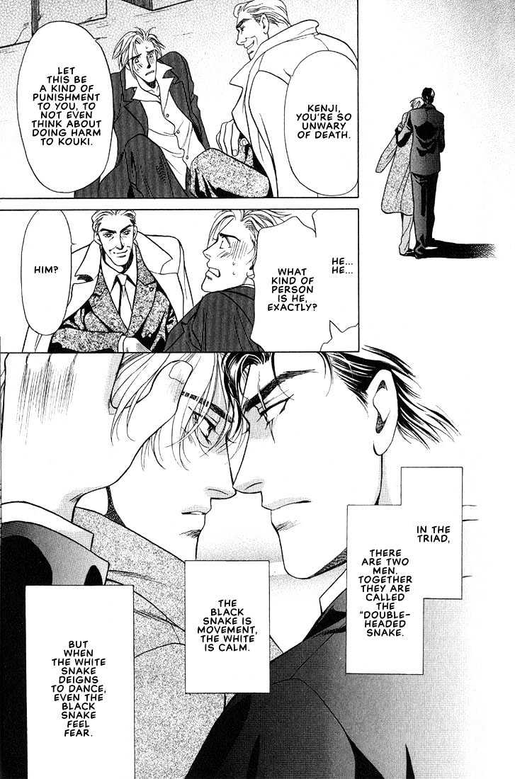 Anohito To Nitenai Kuchibiru Chapter 6 #27