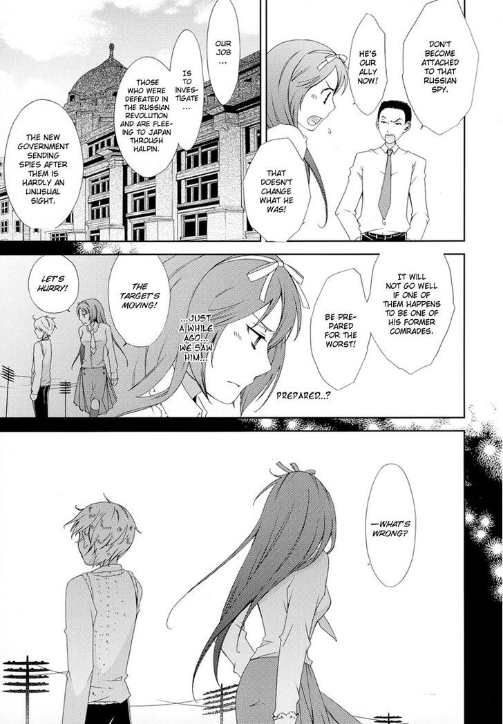 Anonymous Chapter 4 #14