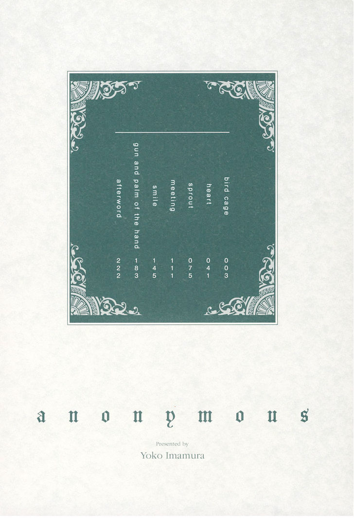 Anonymous Chapter 1 #3