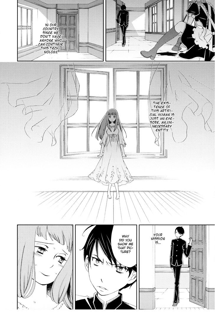 Anonymous Chapter 1 #33