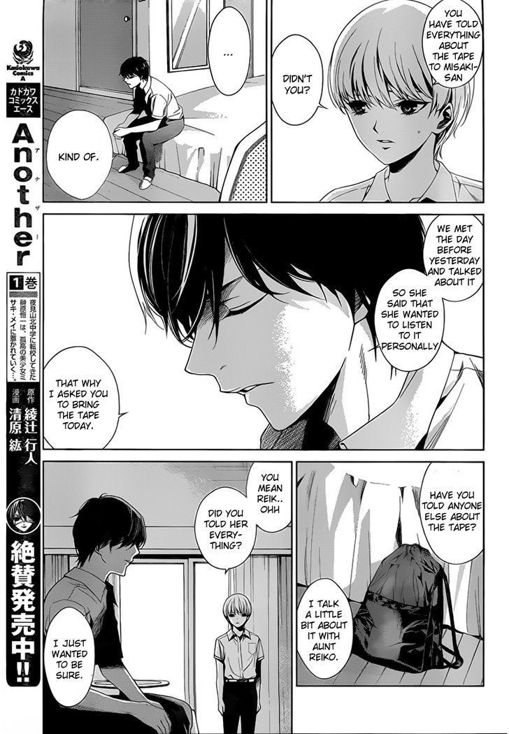 Another Chapter 15 #9