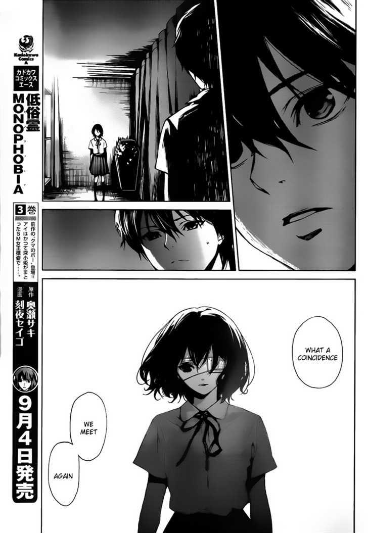 Another Chapter 5 #24