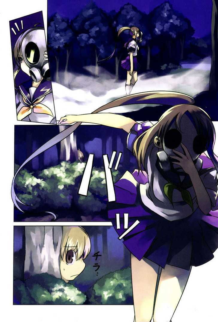Gas Mask Girl Chapter 1 #6