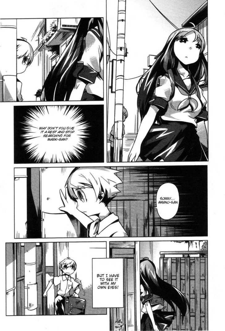 Gas Mask Girl Chapter 1 #17